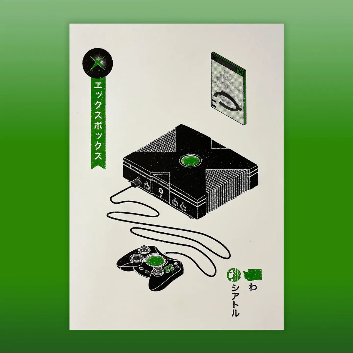 Original Xbox – Form Shop & Studio
