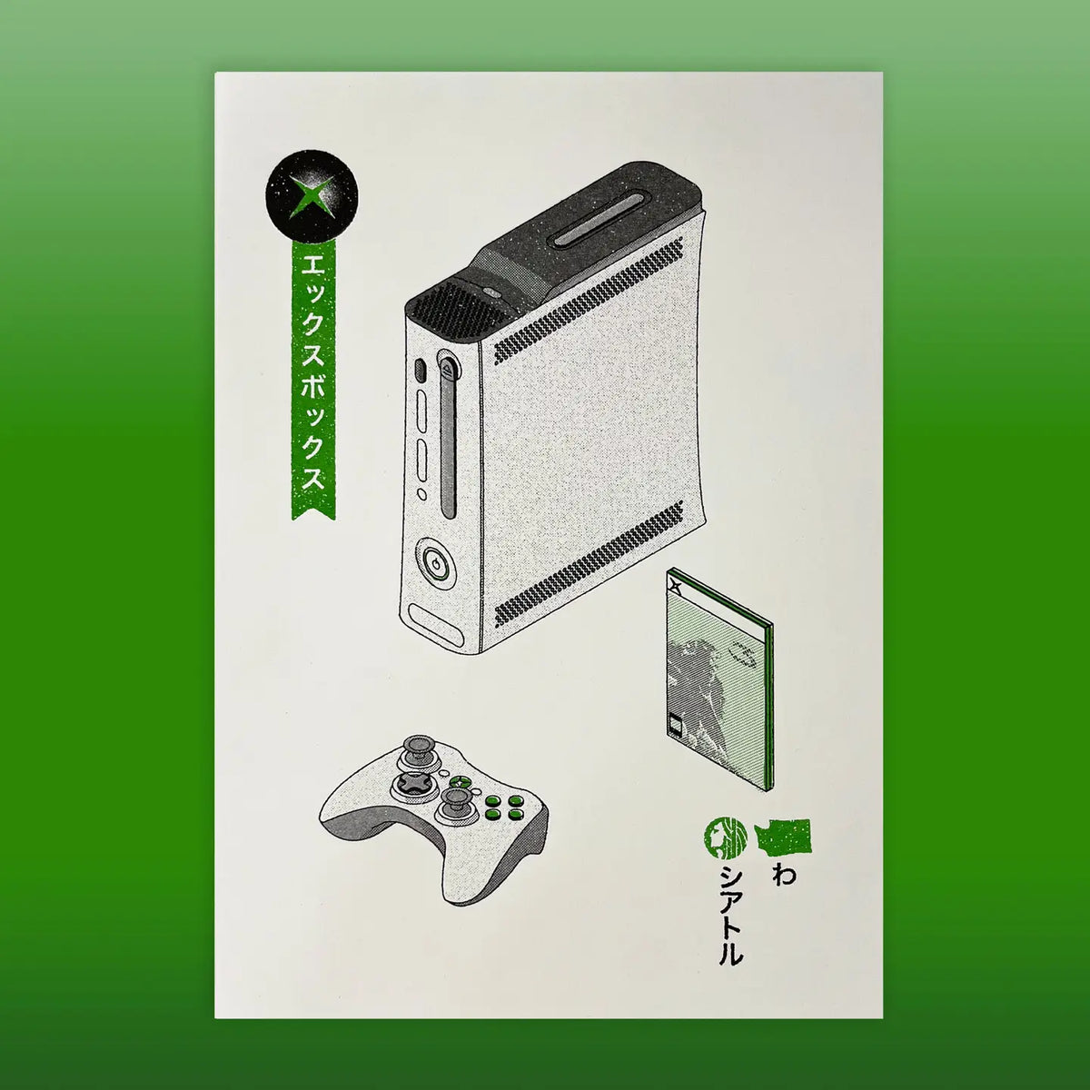 Xbox 360 – Form Shop & Studio