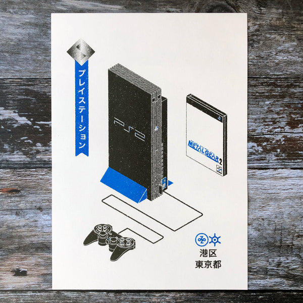 PS2 by Mock Up Goods Co.