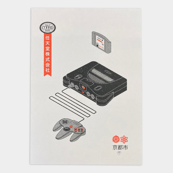 Nintendo 64 by Mock Up Goods Co.