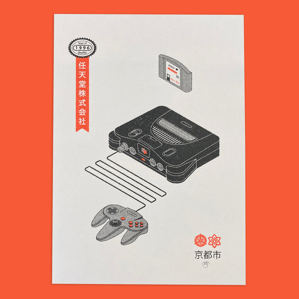 Nintendo 64 by Mock Up Goods Co.