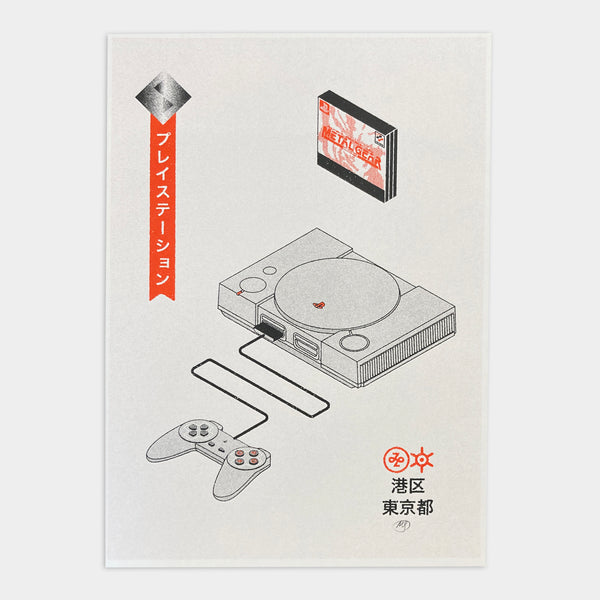 Sony Playstation by Mock Up Goods Co.