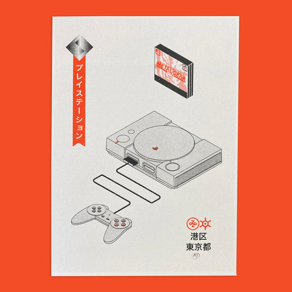 Sony Playstation by Mock Up Goods Co.